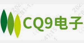 CQ9电子(中国区)官方网站